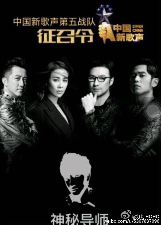 2016浙江卫视《中国新歌声》第二期在线直播【高清】 2016浙江卫视《中国新歌声》第二期在线直播【高清】