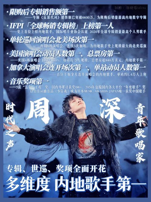 周深叶倩文的唱功评价_周深粤语超溜！喜帖街祝福唱出港味，制作人神改暖到心窝