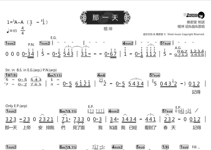 杨坤原创歌曲有哪些_华语乐坛常青树，歌曲走心接地气