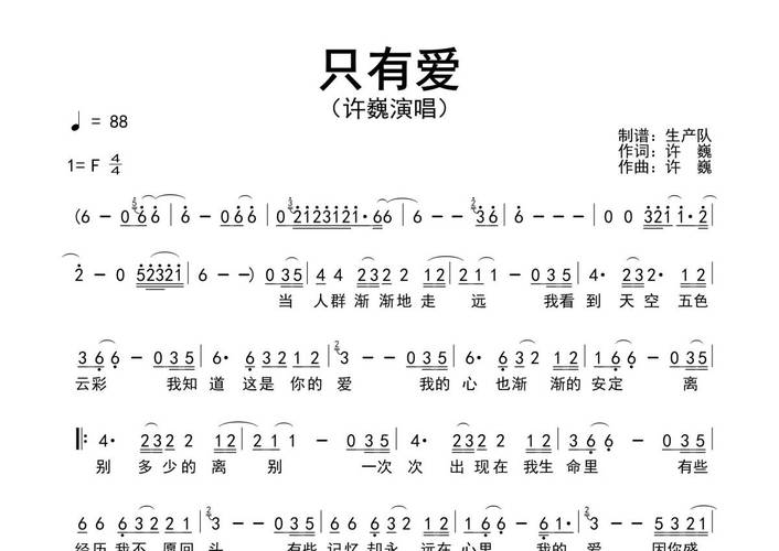 许巍成名曲是哪一首_许巍歌曲有力量，鼓舞人心，温暖心灵