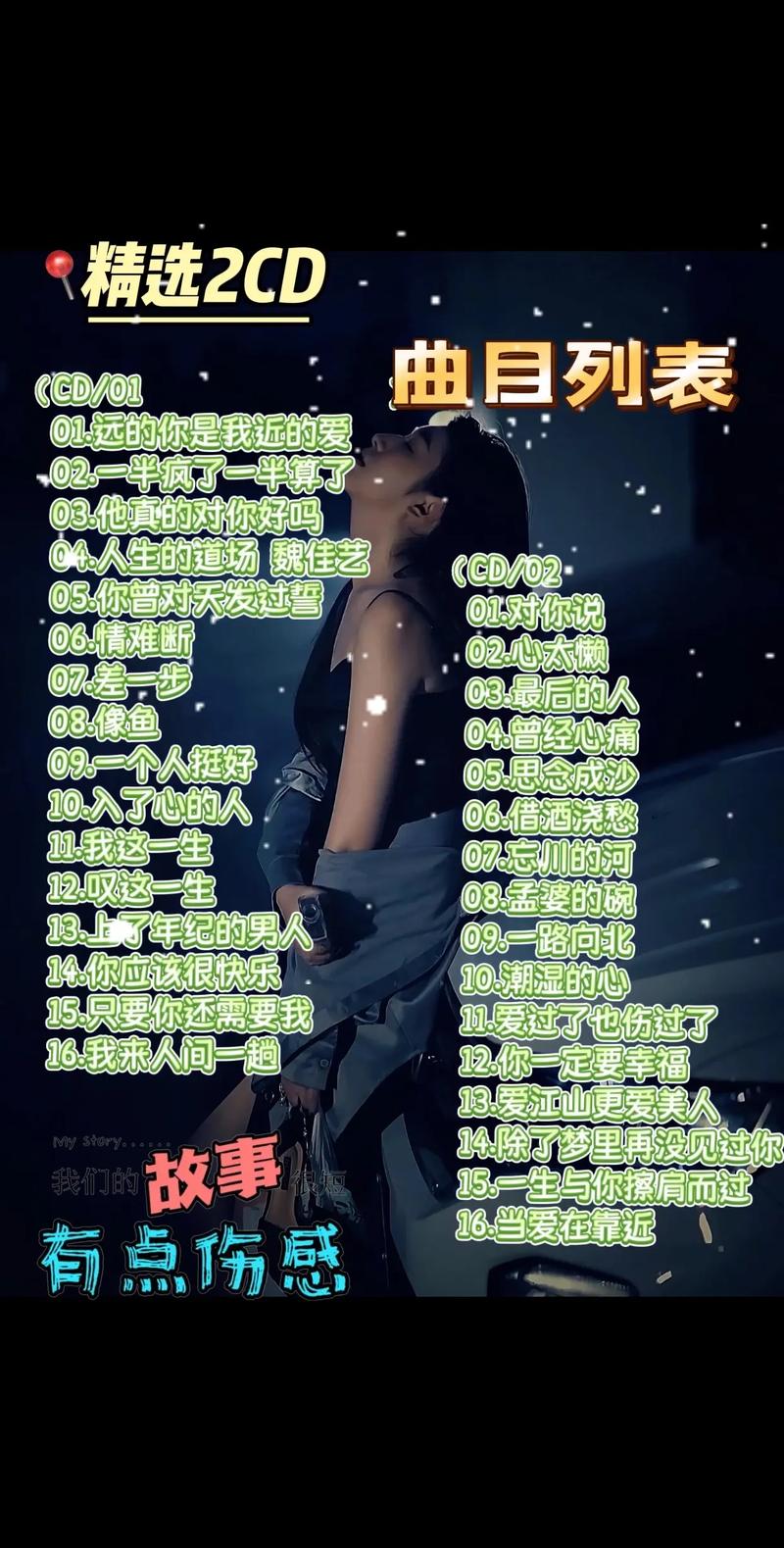 烟嗓版的歌曲有哪些_烟嗓不是破锣，是特别的声音礼物，唱抒情慢歌有故事感，情感特别到位