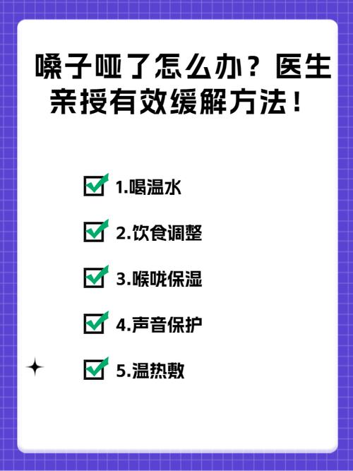 嗓子动不动就哑是什么原因_喉咙哑了？快查查原因别大意！