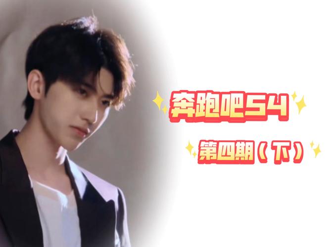 【娱乐风尚】揭秘坤坤与坤坤互怼的背后原因：偶像互动中的趣味纷争与粉丝关注焦点