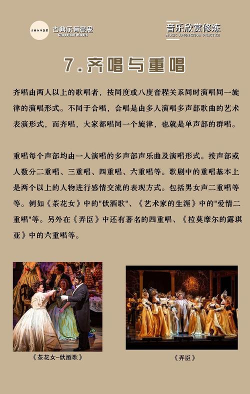 常见的声乐题材包括哪三类_独唱合唱对唱联唱，各有魅力！