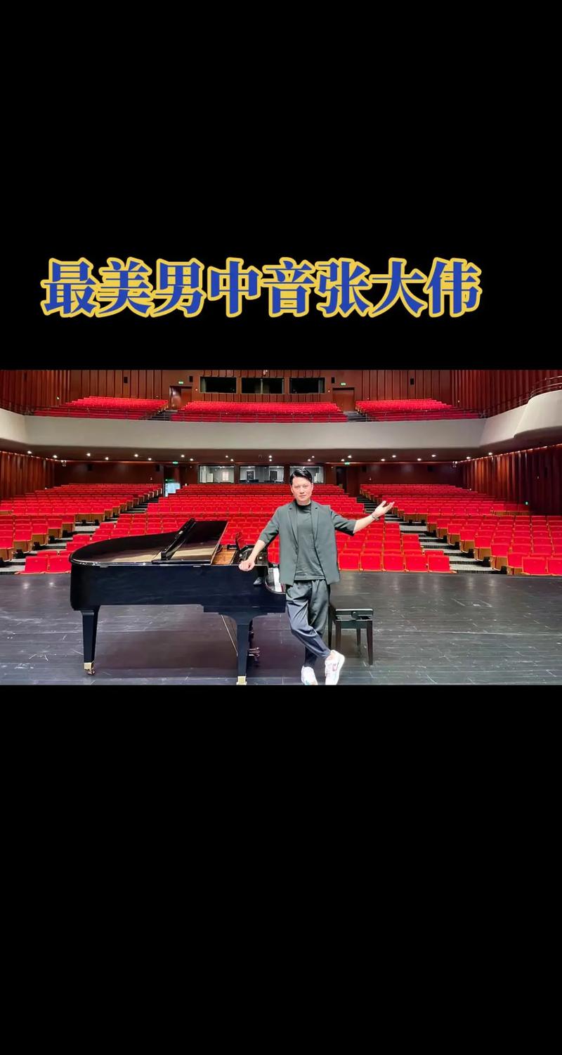 男中音训练_测测你的嗓音能跨几度？找准位置气息稳，声音才好听！