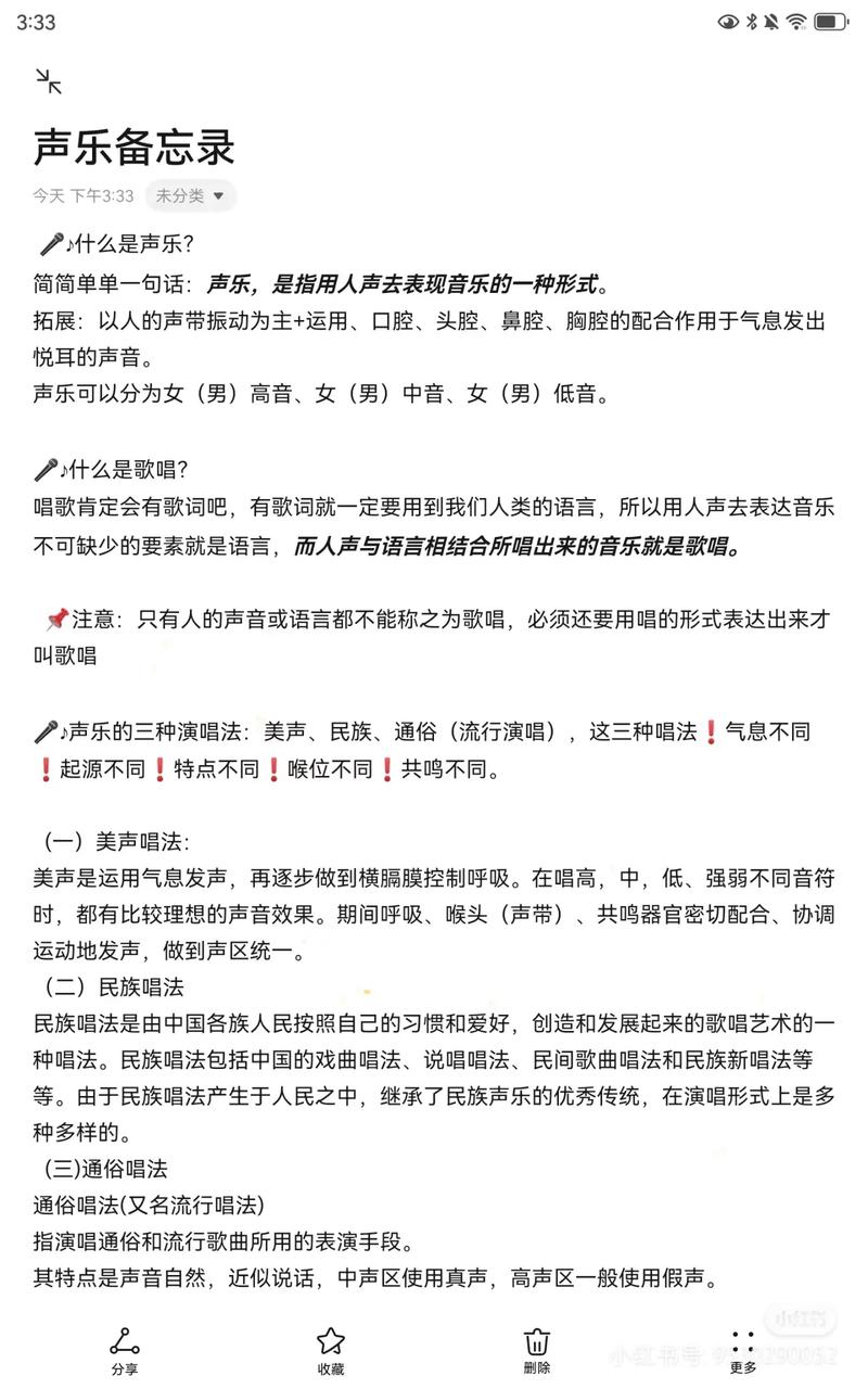 常见的声乐题材包括哪三类_独唱合唱对唱联唱，各有魅力！