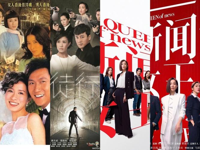 TVB颁奖典礼落幕!佘诗曼第四次夺视后,黄宗泽称帝,王敏奕获最佳女配角 TVB颁奖典礼落幕!佘诗曼第四次夺视后,黄宗泽称帝,王敏奕获最佳女配角