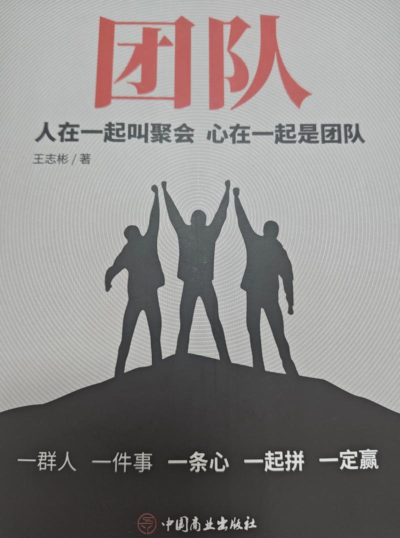 团队有人搞小团体_团队小团体？别怕，看这四招搞定！