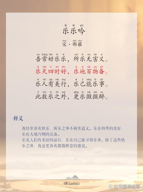 声乐古诗词作品优缺点_唱出千古韵味，传承文化瑰宝