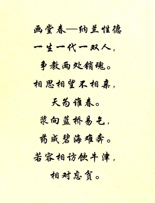 贾府婚姻，利益至上，情义为次