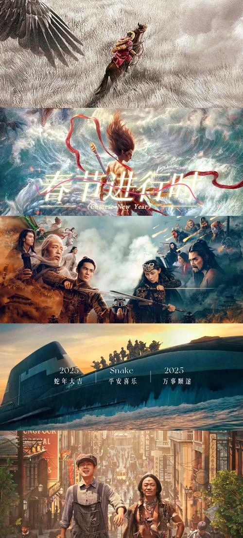 2026春节档7大电影来袭！飞驰人生3熊出没等看点多