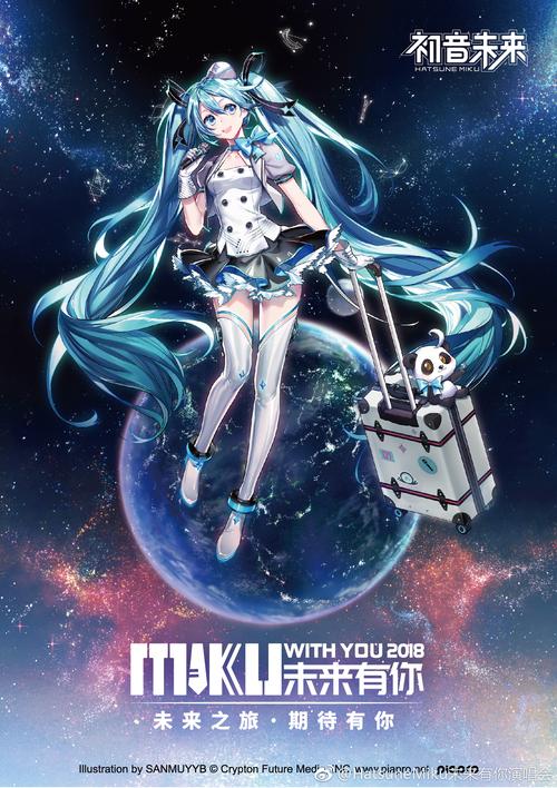 未来有你演唱会2019歌单_魔法歌声震撼全场，酷狗网不见不散！