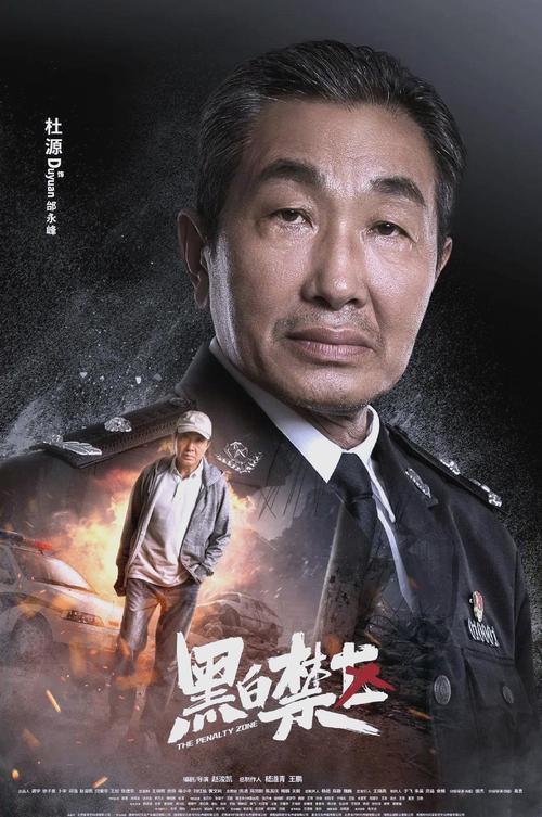 黑白禁区免费播放：探索其背后的产业分析与发展趋势