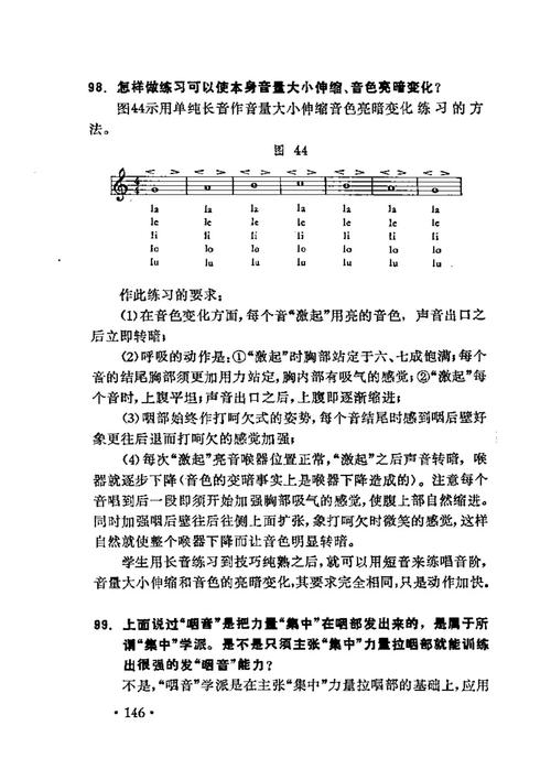 单选题嗓音可以从哪里入手仿_呼吸要对，嘴巴张开放松喉咙